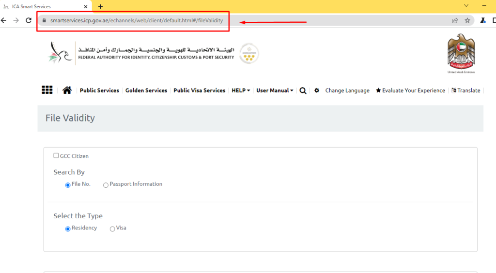Icp File Validity Check How to check dubai U.a.e visit visa status online by Passport /file ...